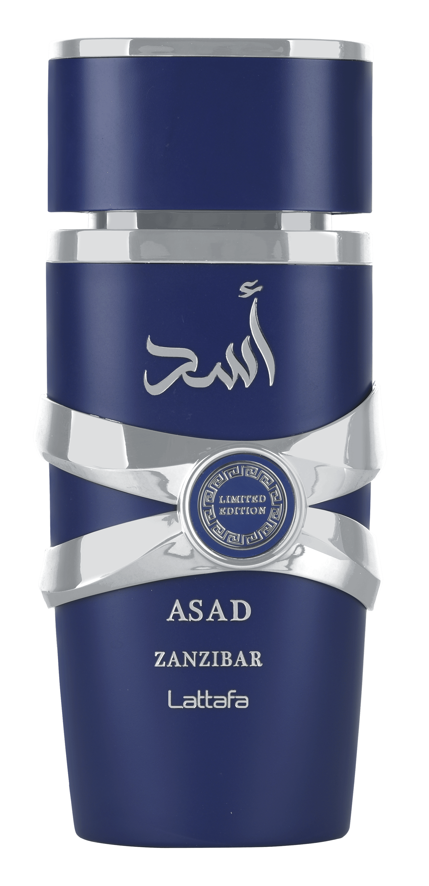 Image of أسد زنجبار إصدار محدود